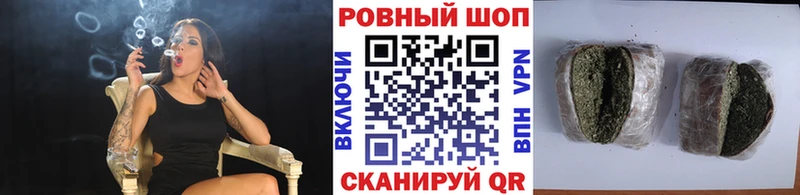 Где купить Верхотурье Марихуана Кокаин АМФ Мефедрон