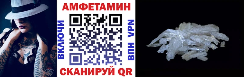 АМФЕТАМИН 98% Верхотурье