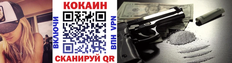 КОКАИН Боливия  где найти наркотики  Верхотурье 