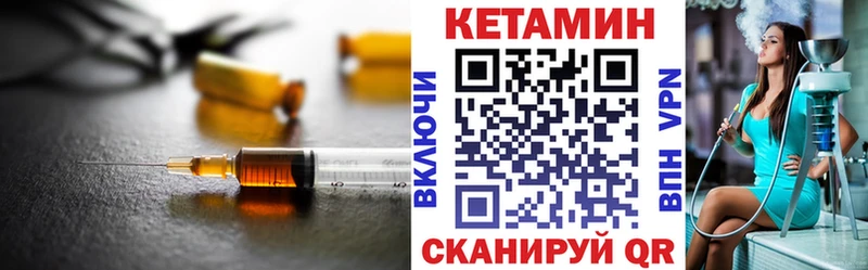 KRAKEN маркетплейс  наркотики  Верхотурье  Кетамин VHQ 