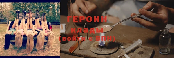 МДМА Гусиноозёрск