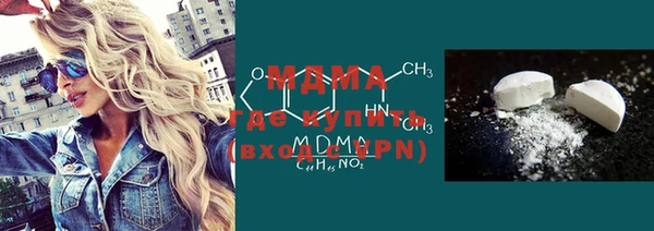 МДМА Гусиноозёрск