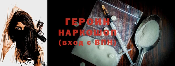 COCAINE Гусев