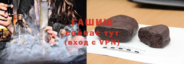 дистиллят марихуана Гусь-Хрустальный