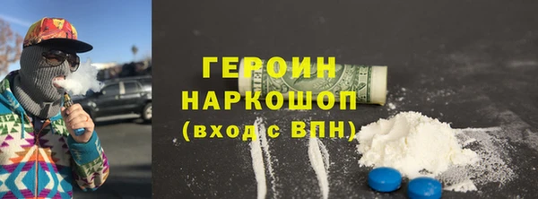 МДМА Гусиноозёрск