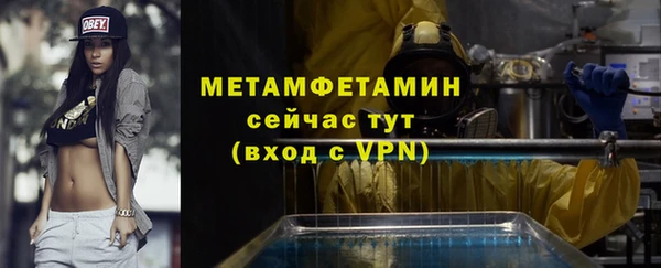 COCAINE Гусев