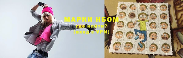 COCAINE Гусев
