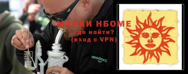 COCAINE Гусев