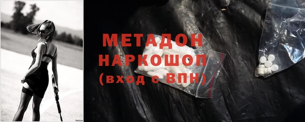 МДМА Гусиноозёрск