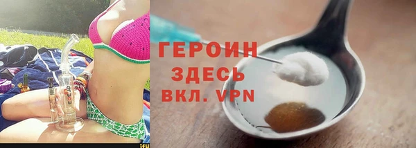 МДМА Гусиноозёрск