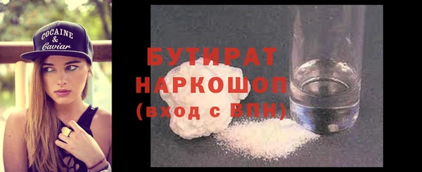 дистиллят марихуана Гусь-Хрустальный