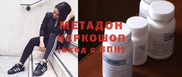 МДМА Гусиноозёрск