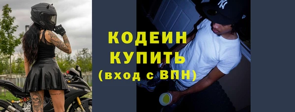 COCAINE Гусев