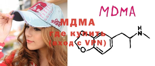 МДМА Гусиноозёрск