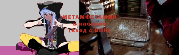 дистиллят марихуана Гусь-Хрустальный