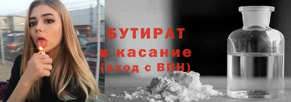 МДМА Гусиноозёрск