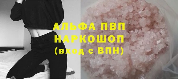 COCAINE Гусев