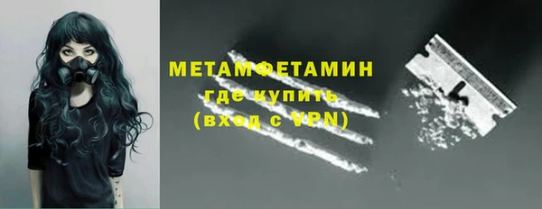 дистиллят марихуана Гусь-Хрустальный