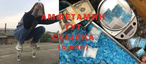 винт Горно-Алтайск