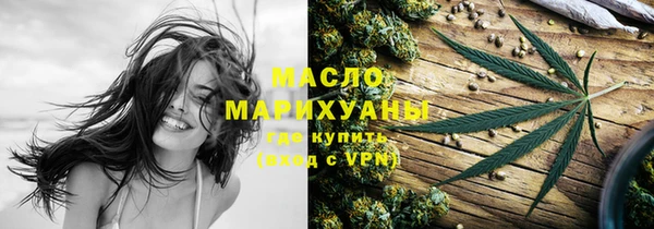 МДМА Гусиноозёрск