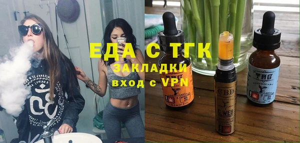 дистиллят марихуана Гусь-Хрустальный