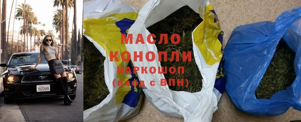 МДМА Гусиноозёрск