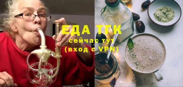 дистиллят марихуана Гусь-Хрустальный