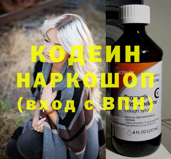 МДМА Гусиноозёрск