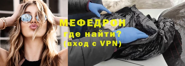 дистиллят марихуана Гусь-Хрустальный