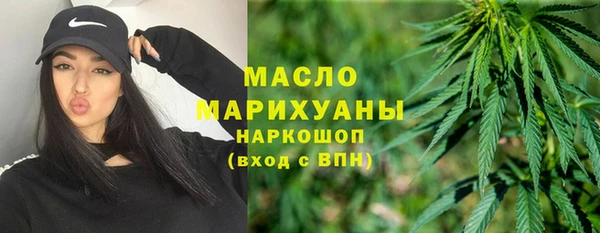 дистиллят марихуана Гусь-Хрустальный