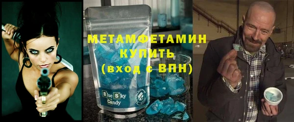 COCAINE Гусев