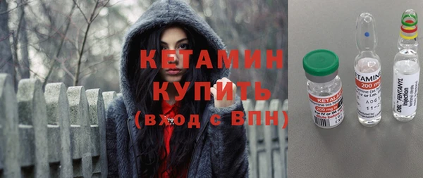 МДМА Гусиноозёрск
