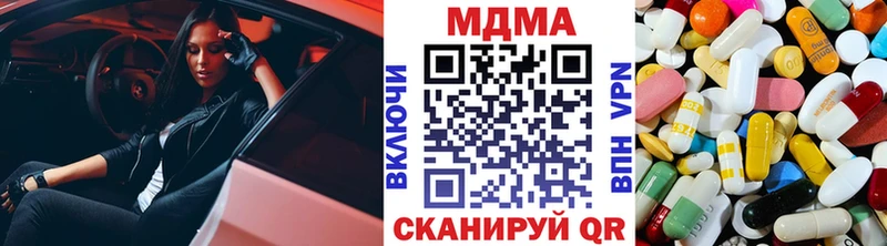 MDMA Molly  Верхотурье 