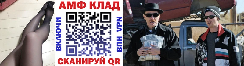 Метамфетамин Methamphetamine  купить наркоту  Верхотурье 