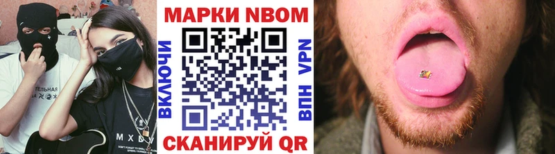 блэк спрут ONION  Верхотурье  Марки 25I-NBOMe 1,8мг 