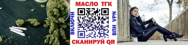 сколько стоит  Верхотурье  Дистиллят ТГК концентрат 