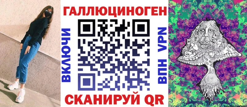 Галлюциногенные грибы прущие грибы  Верхотурье 