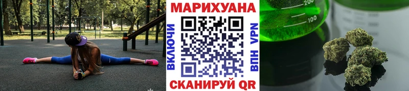 Канабис AK-47  Верхотурье 